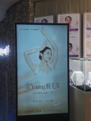 点击看大图 -深圳美莱医疗美容医院