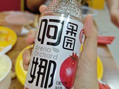-新疆喀什噶尔餐厅(普利街店)