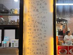 -老北京私房菜(798店)