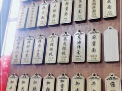 -万寿斋(山阴路店)
