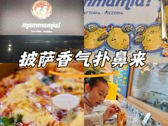 -Mammamia意大利餐厅(古北店)