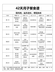 -巍阁高端月子会所