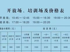 -北京八中游泳馆