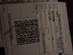 -博纳国际影城IMAX(中央大道店)