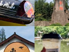 -绍兴东湖风景区