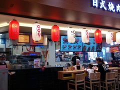 -町门烤肉拌饭专门店(新天地店)