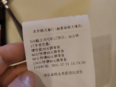 -老井俄式餐厅