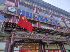 -格日勒阿妈蒙古厨房(大召店)
