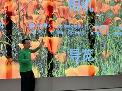 -Apple零售店(深圳益田假日广场店)