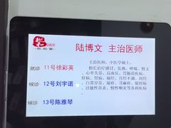 -悦和堂中医门诊部·疼痛调理·针灸推拿·艾灸拔罐