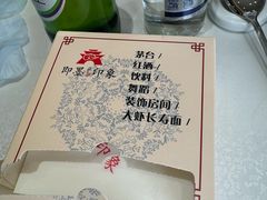 -即墨印象