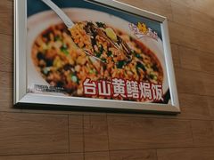 -盈旺小厨·非遗黄鳝饭(泰康路店)