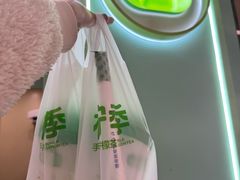 -新城市广场