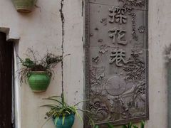 -婺源梦里老家大型山水实景演出