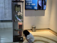 -瑞尔齿科(东方广场诊所)