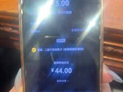 -清真·二嫂子煎饼果子(鼓楼旗舰形象店)