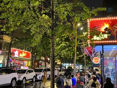 -冒椒火辣(奎星楼街店)