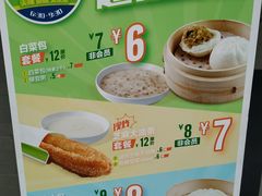 -眉州东坡(春秀路店)