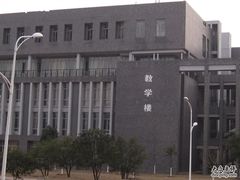-中国药科大学（江宁校区）综合门诊部