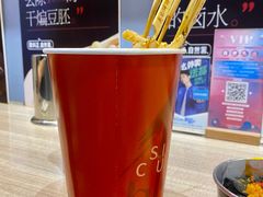 -自黑豆夫·臭豆腐夹馍(四海唐人街店)