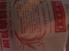 -海曙西区老大房(孝闻街店)
