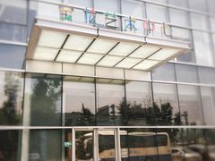 -宝龙艺术中心(七宝宝龙城店)