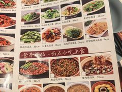 -老周家酱卤猪蹄私房菜(克拉玛依西街店)