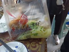 -姚记.周礼伤心凉粉(时代广场店)