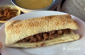 Canglu Baozi with Beef