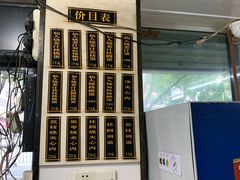 -然香姜汁(江城小区店)