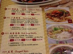 菜单-金莲记(茨厂街店)