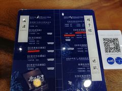 -唐沫茶兮(首山店)