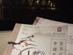 -中央音乐学院歌剧音乐厅