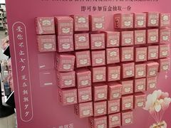 -龙湖成都上城天街