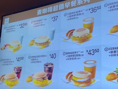 -麦当劳(西客站店)