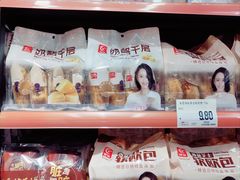 -嗨特购HitGoo(西站食宝街店)