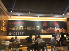 -五样儿西昌小签签烤串(建设路店)