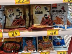 -好特卖Hotmaxx(新奥购物中心)