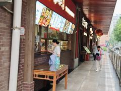 -京天红酒家(虎坊路店)