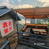 忙碌街道的慢生活