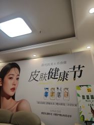 -深圳阳光医疗美容医院·旗舰店