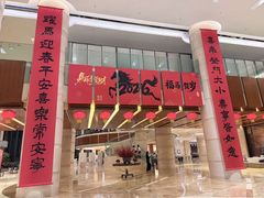 -济南喜来登酒店