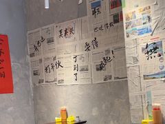 -蓉城西二道无名冒菜(西二道街店)
