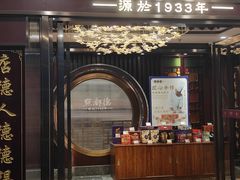-点都德(南京新百店)
