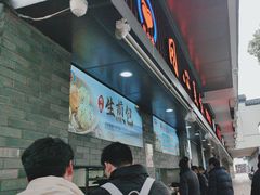 -同心楼(解放北路店)