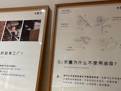 -MUMO木墨(温州万象城店)