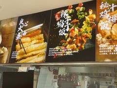 -和合谷(百荣店)