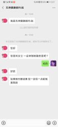 -五洲妇儿医院