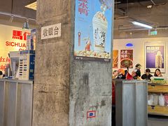 -馬伍旺川菜(江北虹悦城店)