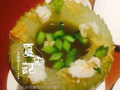 -杭州JW万豪酒店-万豪中餐厅